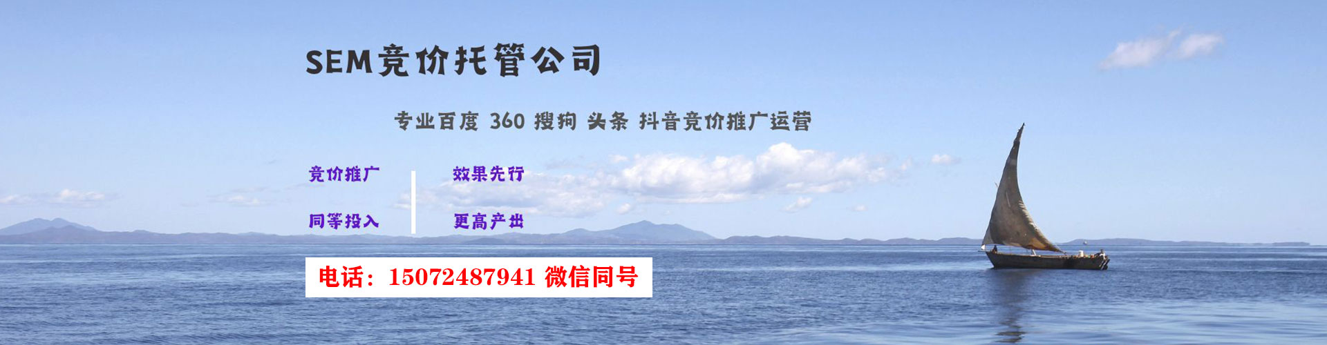 隆林百度竞价开户