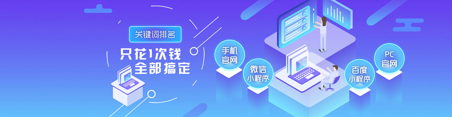 隆林信息流运营